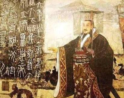 秦朝历史图片
