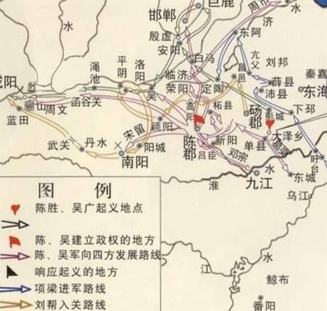 秦朝历史图片