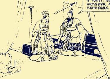 许攸历史图片