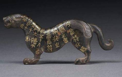 虎符历史图片