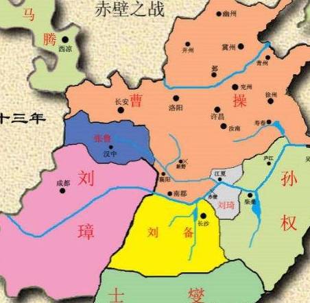 曹魏历史图片