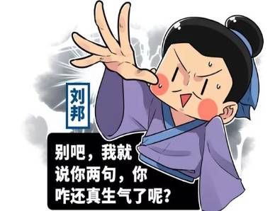 和亲公主历史图片