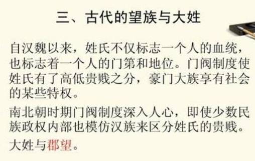 唐朝历史图片