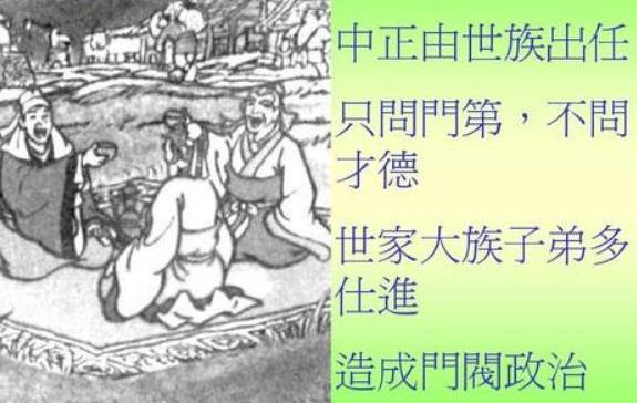 唐朝历史图片