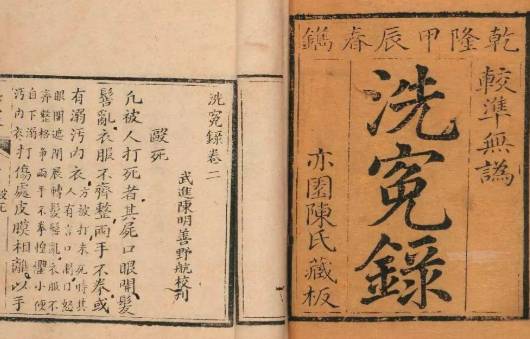 古代历史图片