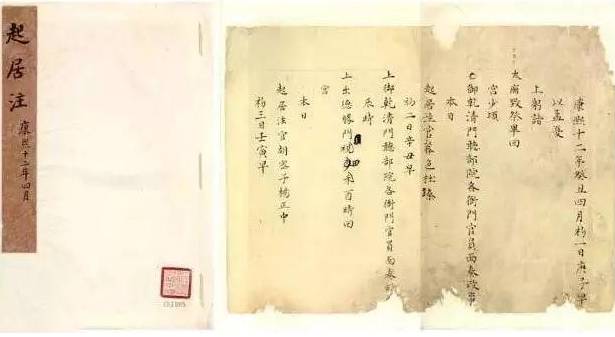皇帝历史图片