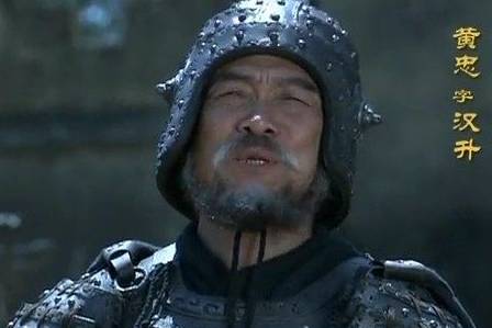 黄忠历史图片