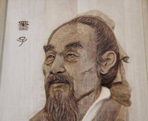 墨家历史图片