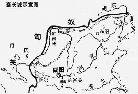 秦始皇历史图片