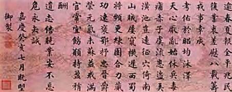 清朝历史图片
