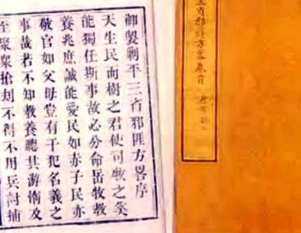 清朝历史图片