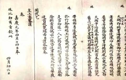 清朝历史图片