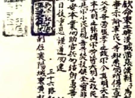 清朝历史图片