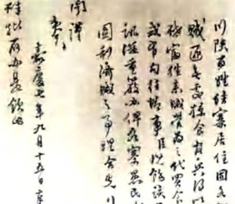 清朝历史图片