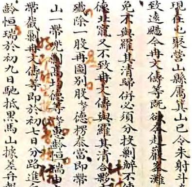 清朝历史图片