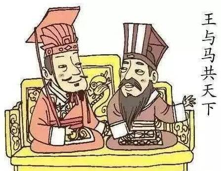 西晋历史图片