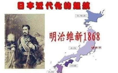洋务运动历史图片