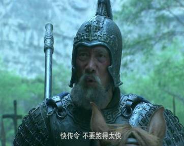 黄忠历史图片