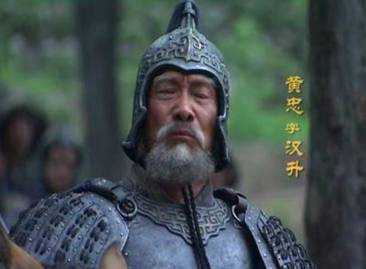 黄忠历史图片