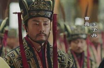 曹真历史图片