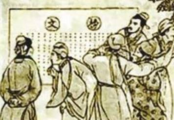 做官历史图片