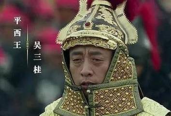 吴三桂历史图片