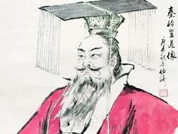 秦始皇历史图片