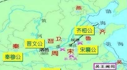 楚国历史图片