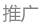 宋闵公历史图片