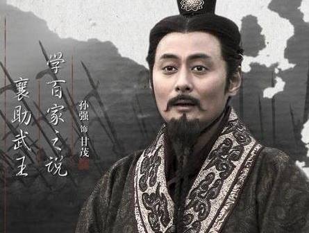 春秋历史图片