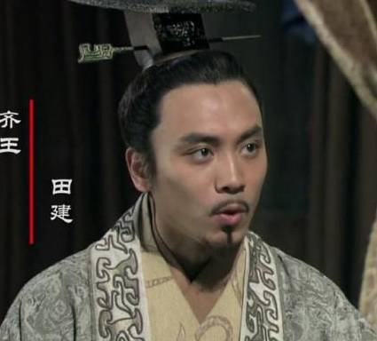 齐国历史图片