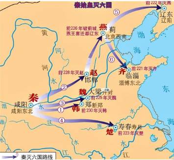 秦始皇历史图片