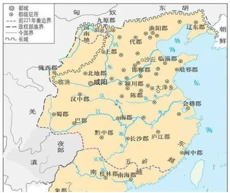 秦朝历史图片