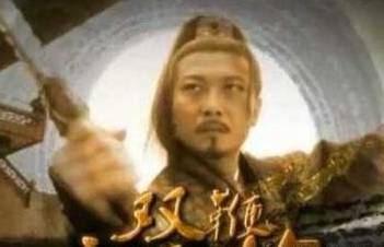 水浒传历史图片