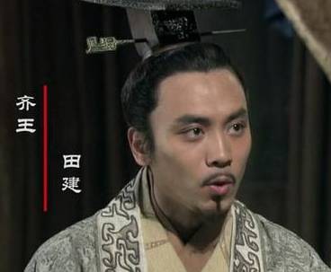齐国历史图片