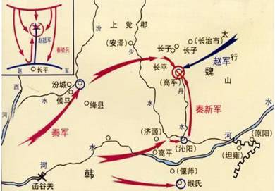 战国七雄历史图片