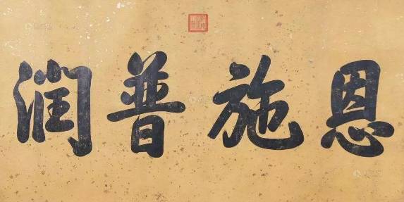 乾隆历史图片