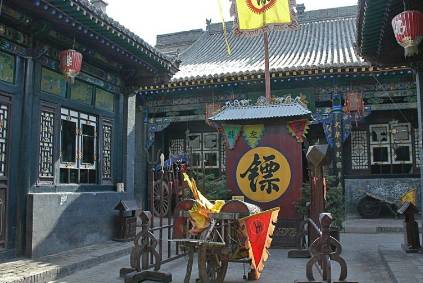 镖局历史图片
