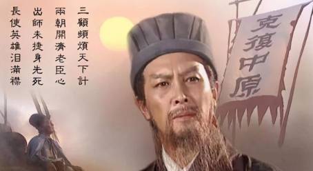 诸葛亮历史图片