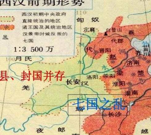 秦朝历史图片