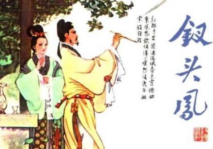 唐婉历史图片
