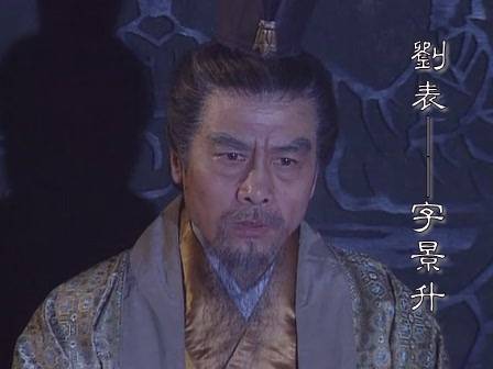 孙坚历史图片