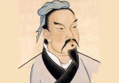 孙子历史图片