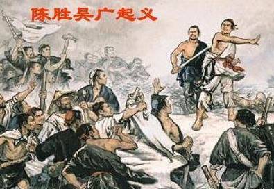 农民起义军历史图片