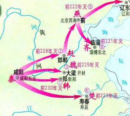 魏国历史图片