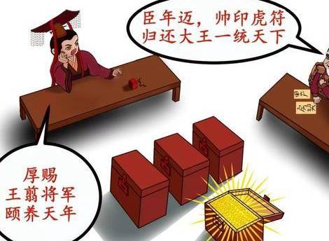 秦朝历史图片