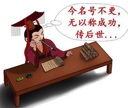 秦朝历史图片
