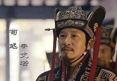 荀彧历史图片