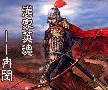 五胡乱华历史图片