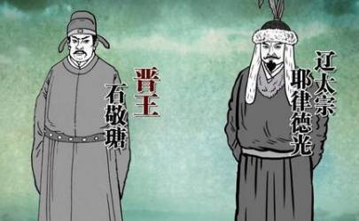 幽云十六州历史图片